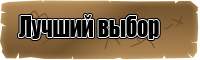 Плюшевые штанишки
