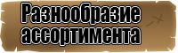 Гофрированная юбка