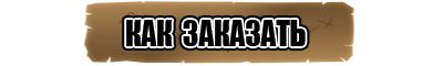 Гофрированная юбка